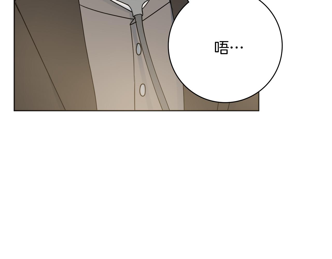 第47话 夫妻不和84