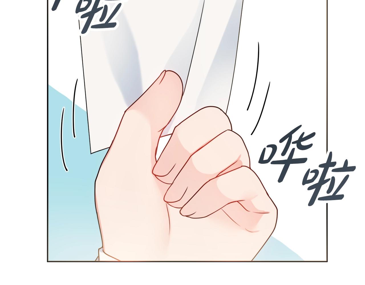 第14话 调查药方74