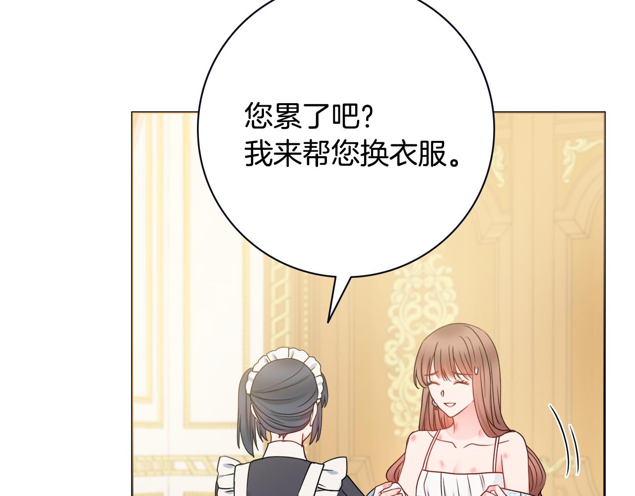 第29话 假戏真做113