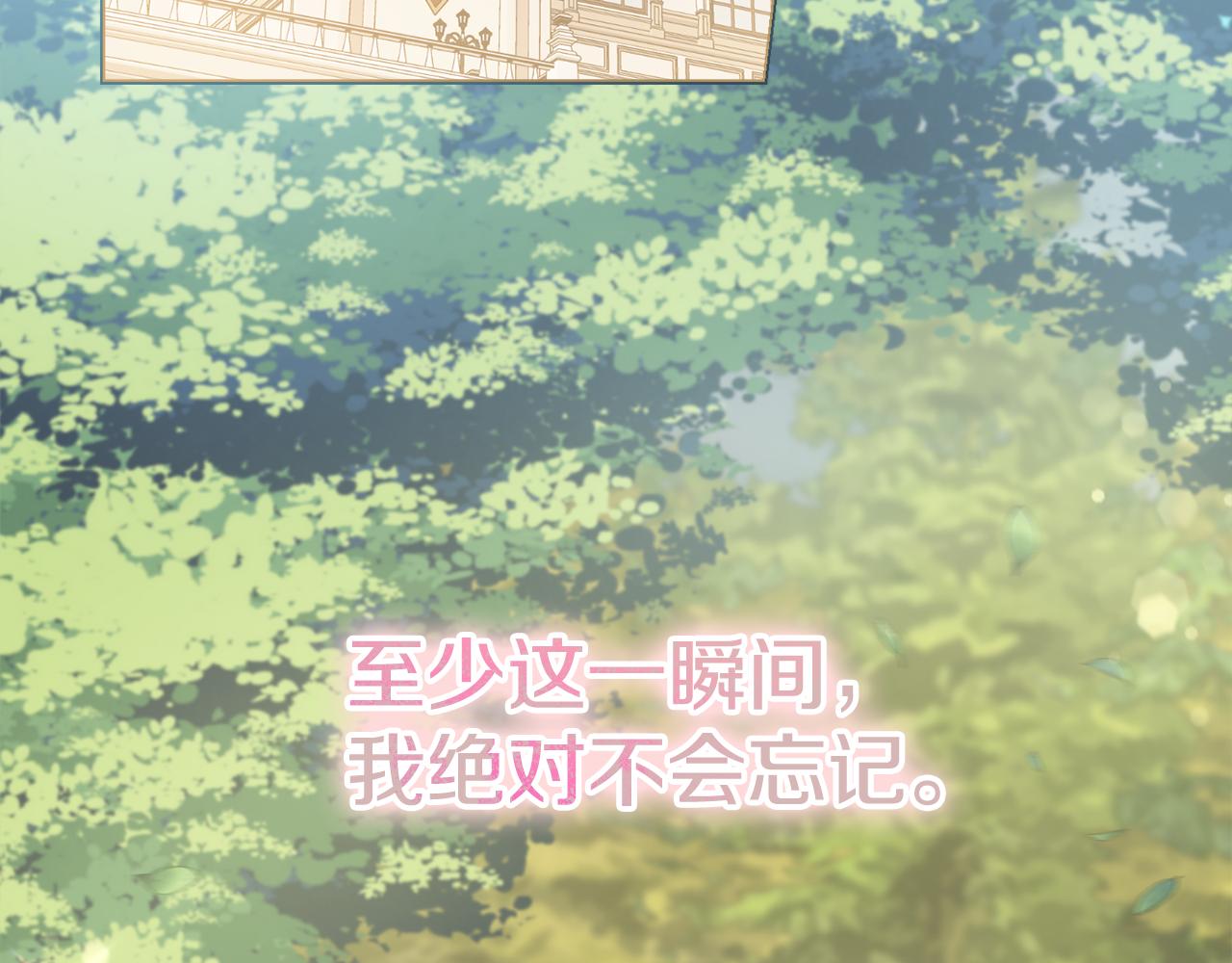 第34话窃喜43