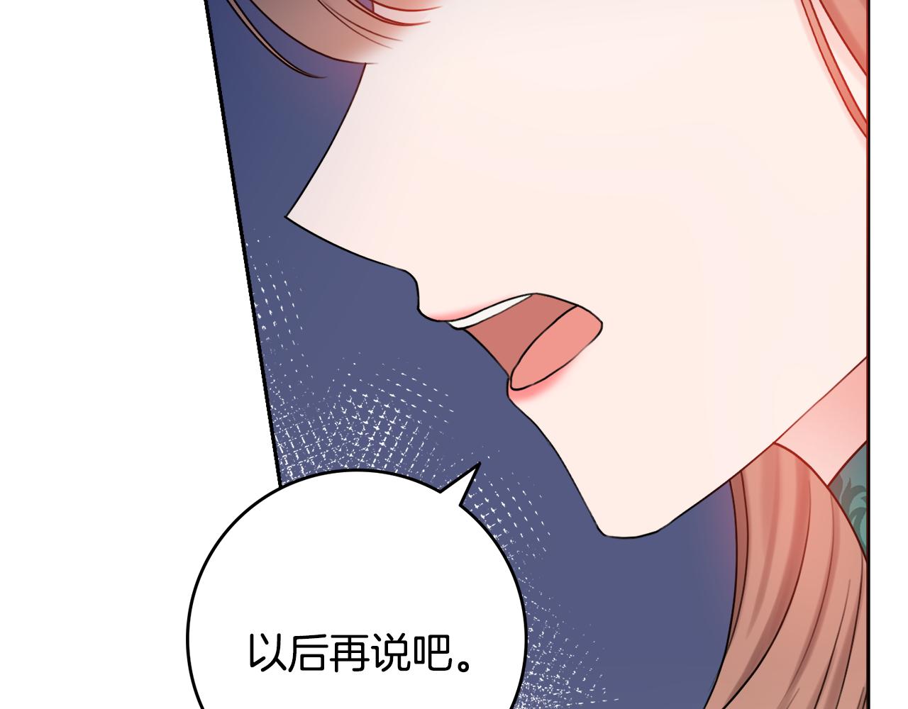 第25话 冷战99