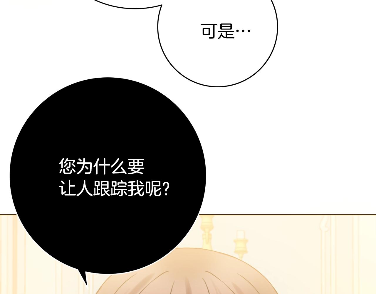 第14话 调查药方129