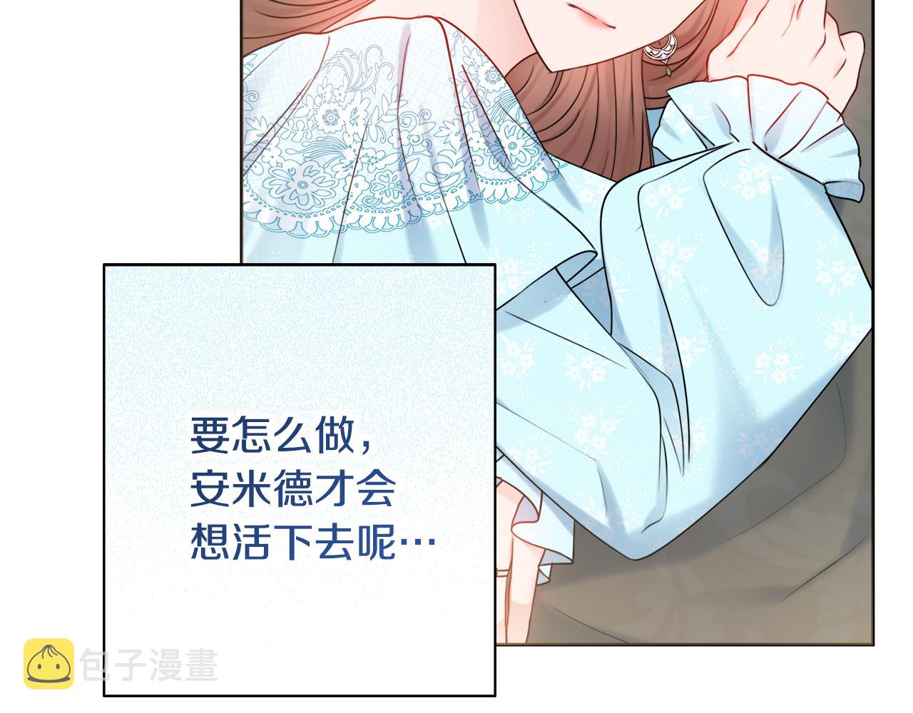 第27话 求和59
