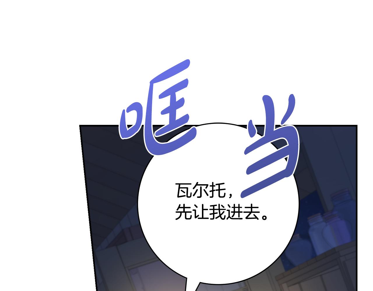 第18话 毒蛇77