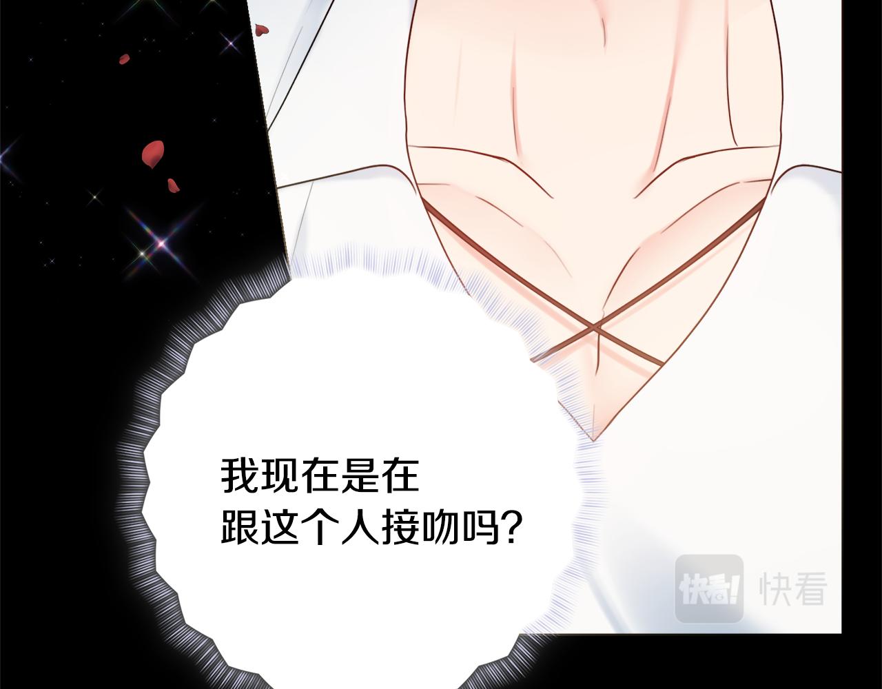 第29话 假戏真做16