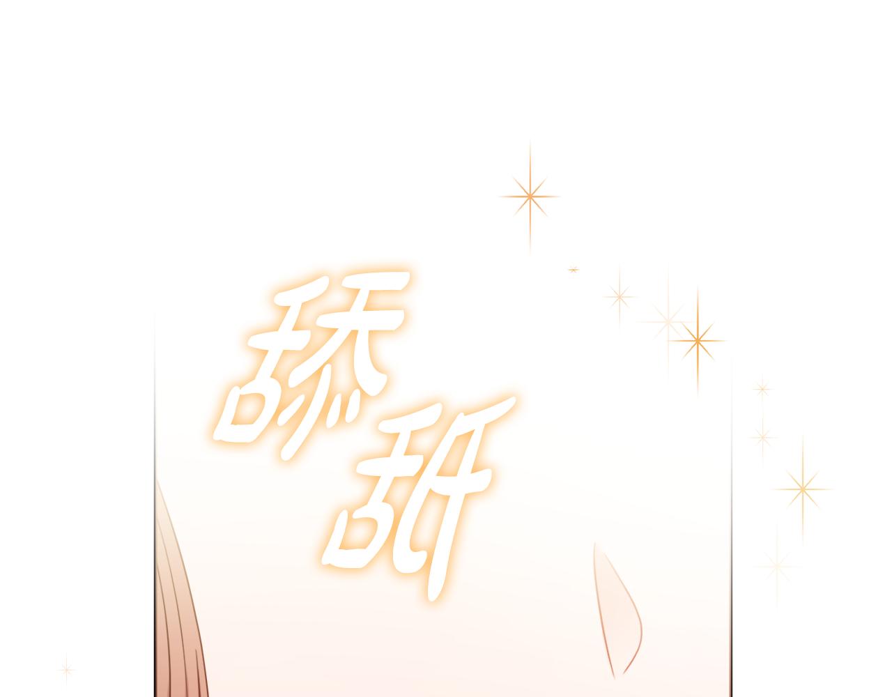 第38话甜蜜约会125