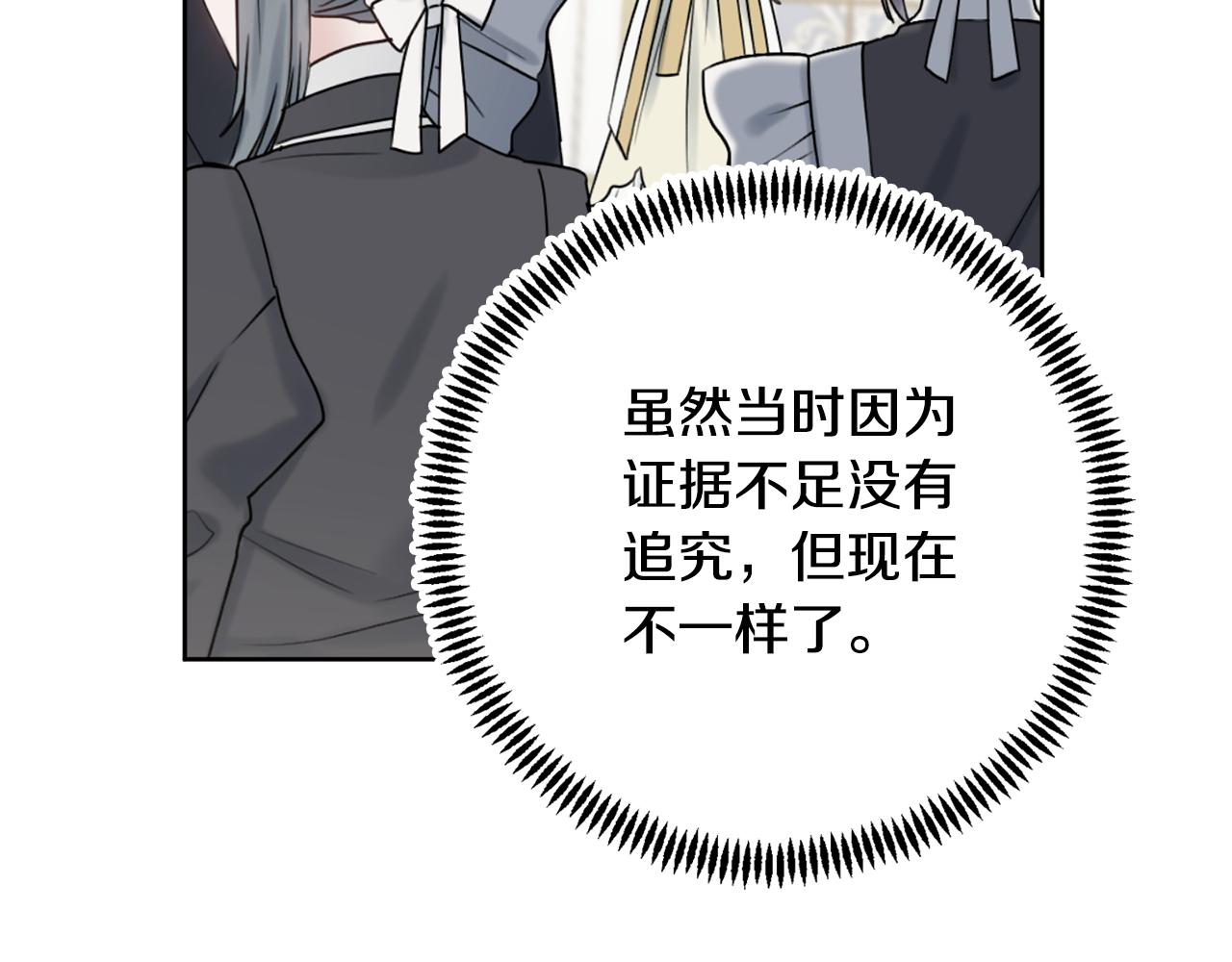 第31话 我们谈谈59