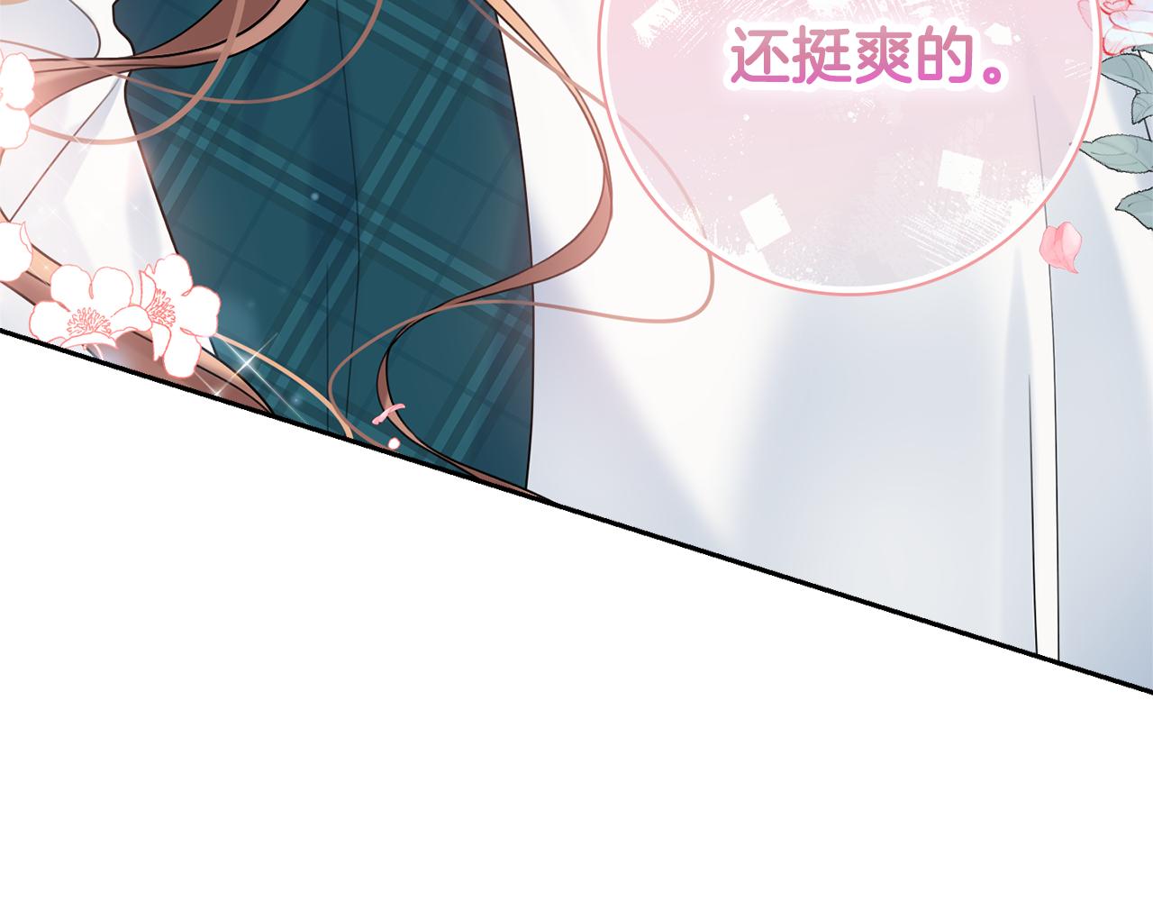 第34话窃喜6