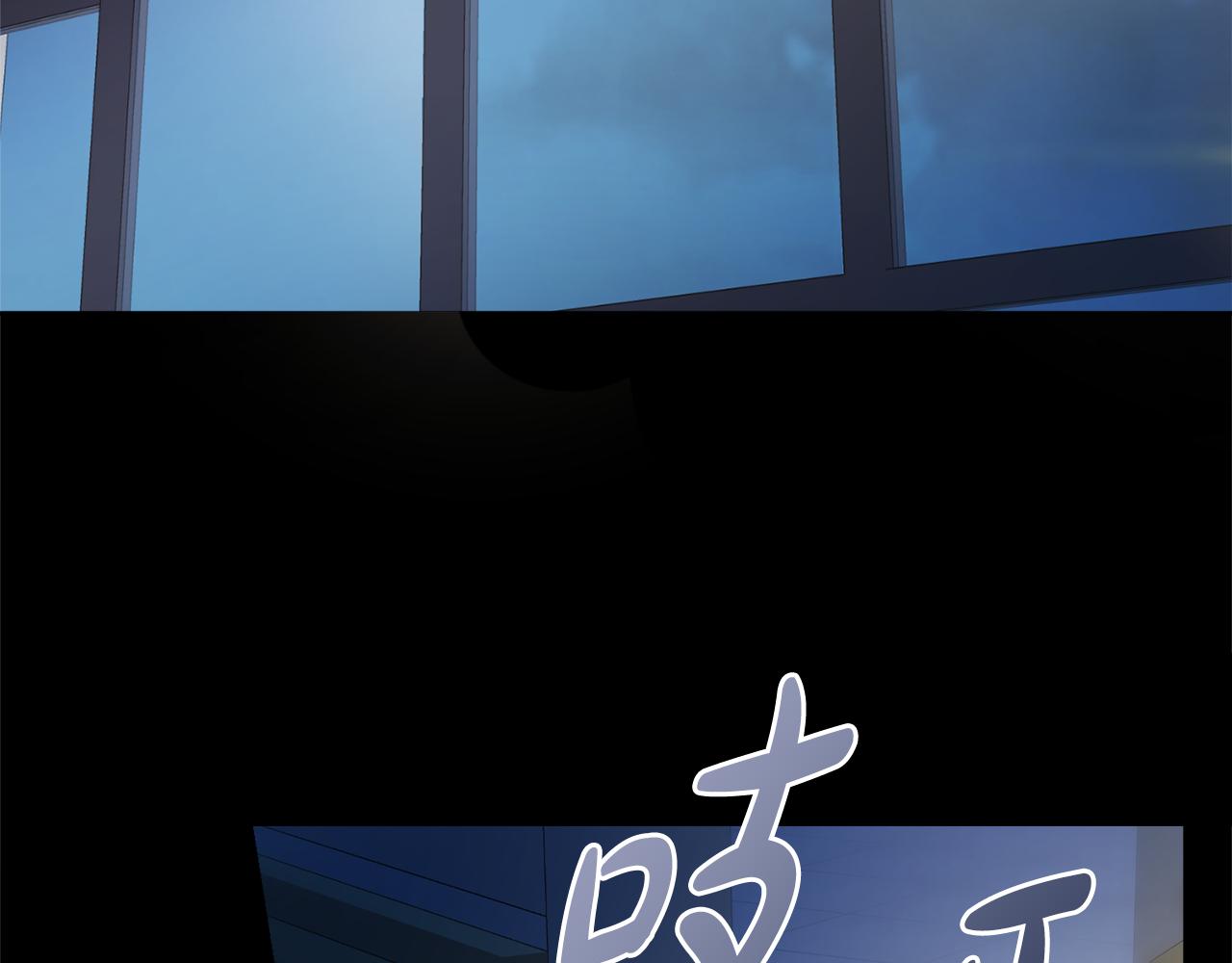 第50话 意外的拥抱86