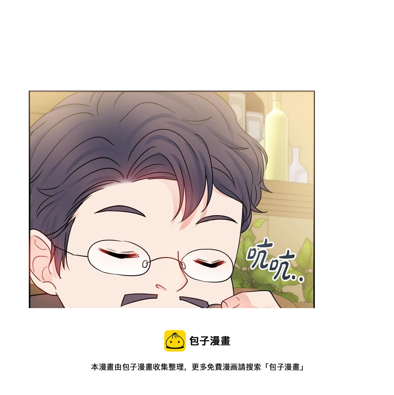 第14话 调查药方50