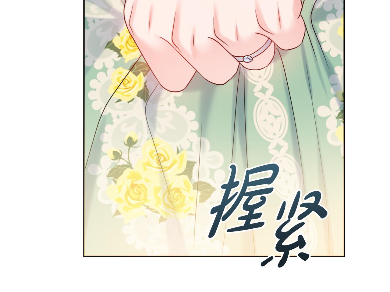 第17话 暗暗吃醋68
