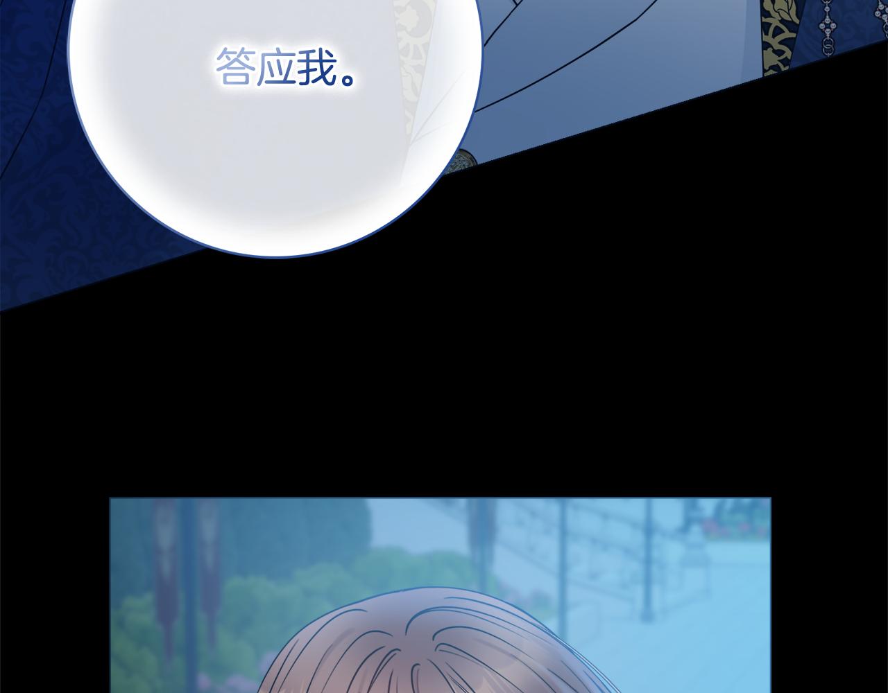 第53话 撑腰142