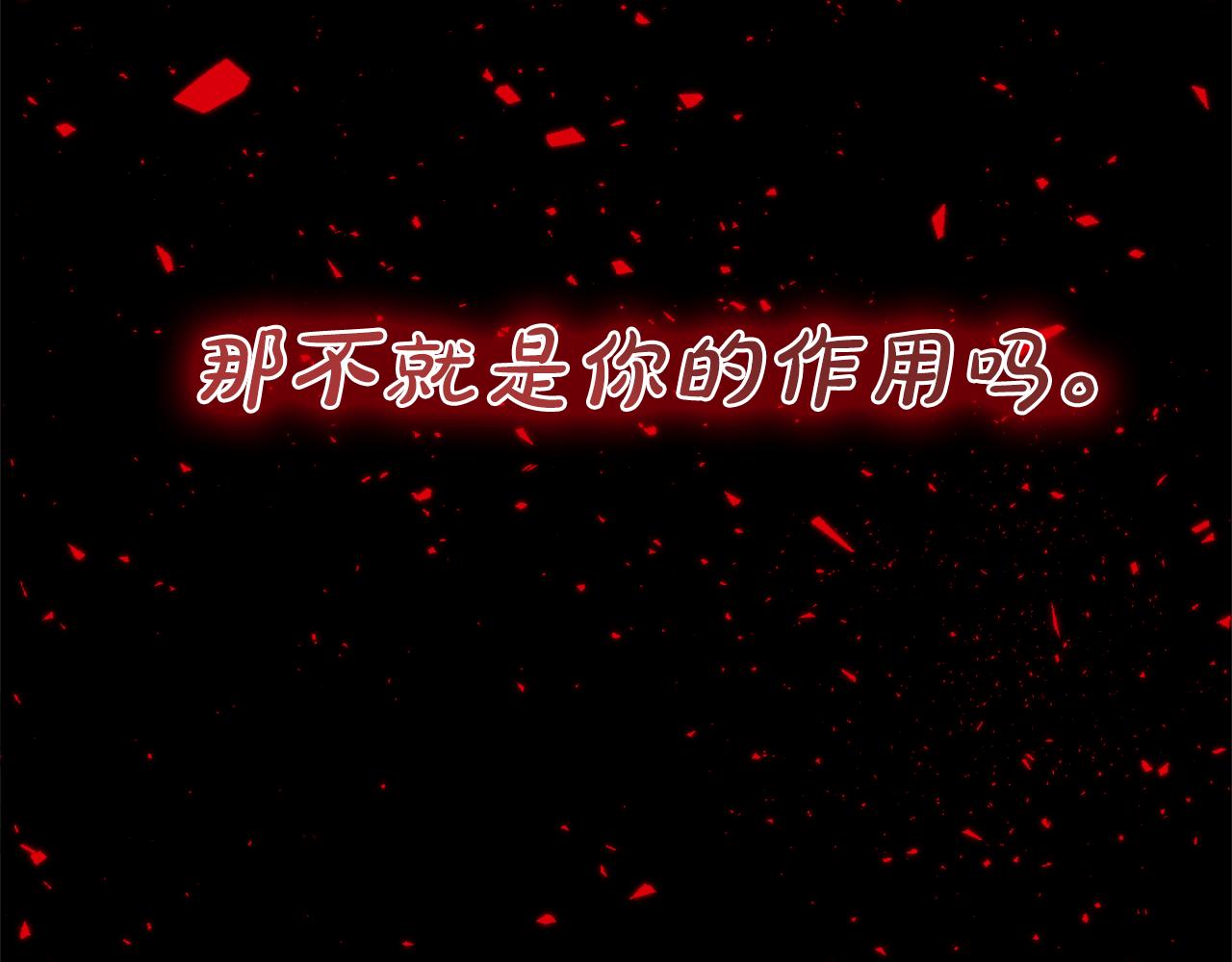第18话 毒蛇63