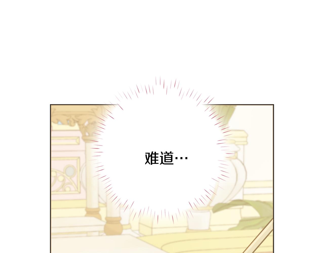 第38话甜蜜约会136