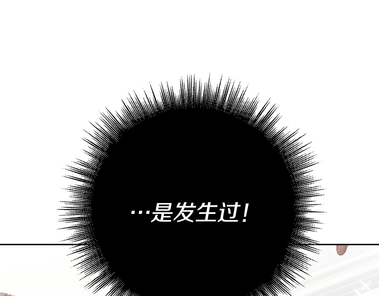 第44话 怀孕了?118