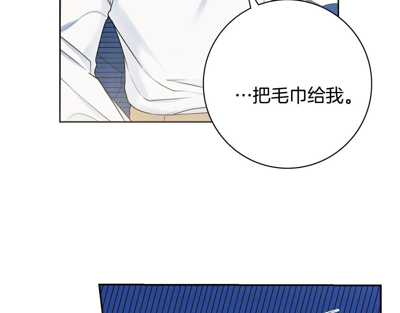 第28话 证明86