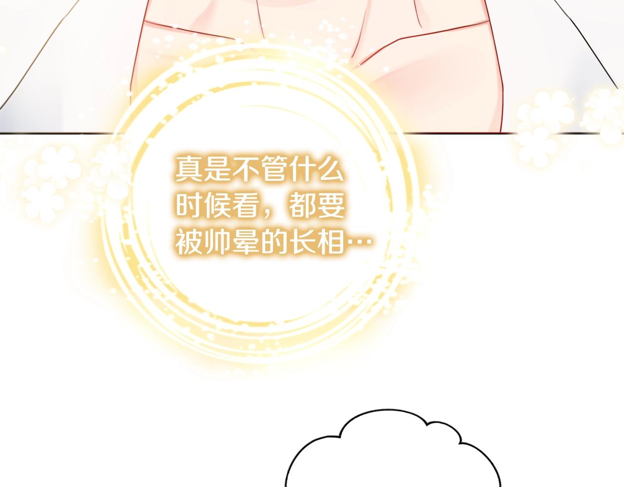 第11话 下马威55