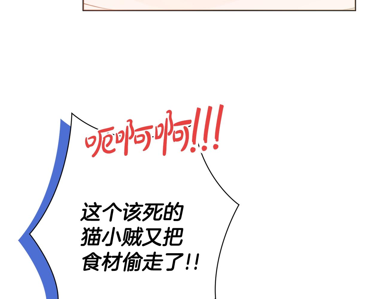 第11话 下马威90