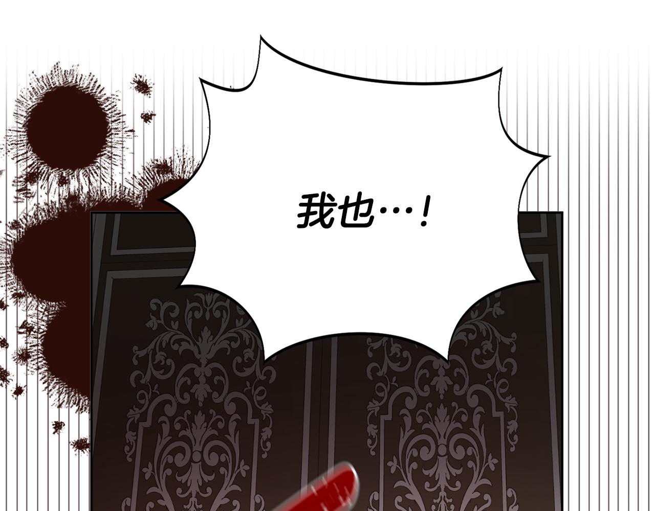 第47话 夫妻不和22