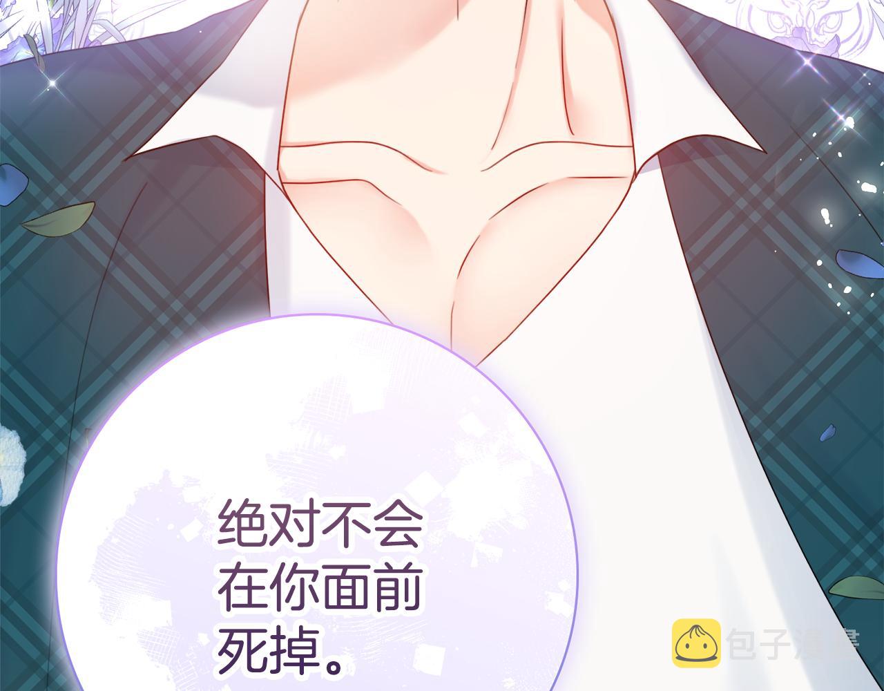 第34话窃喜35