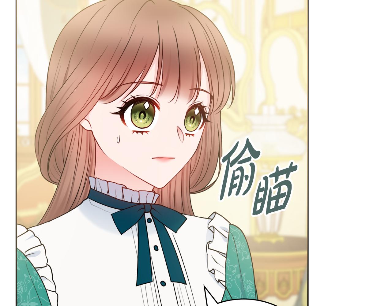 第47话 夫妻不和93