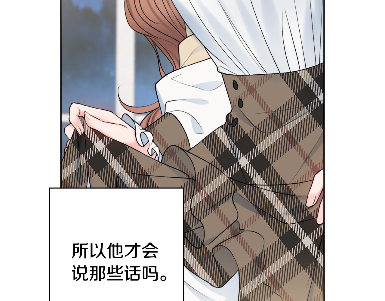 第45话 你真的会死吗91