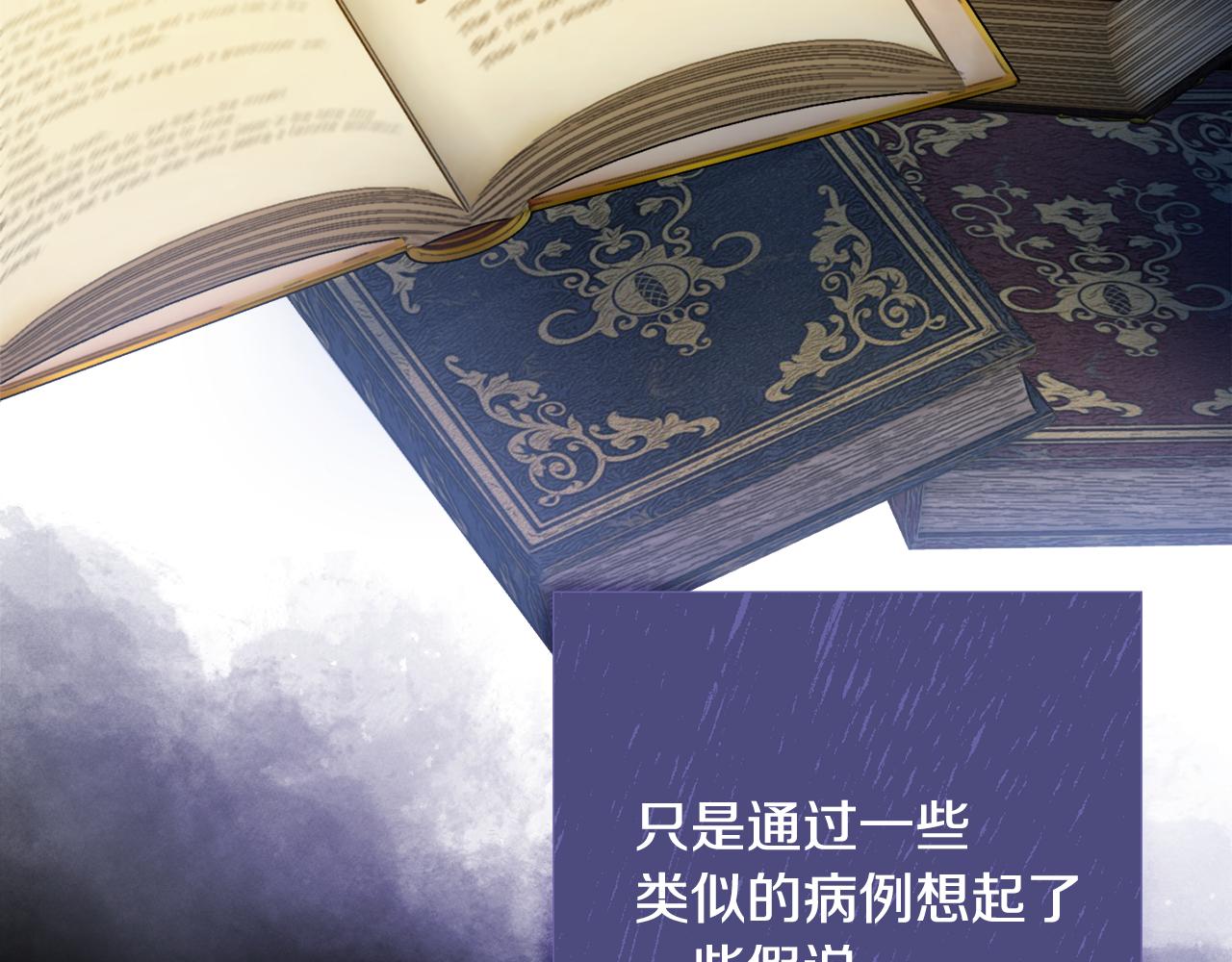 第51话 误会79