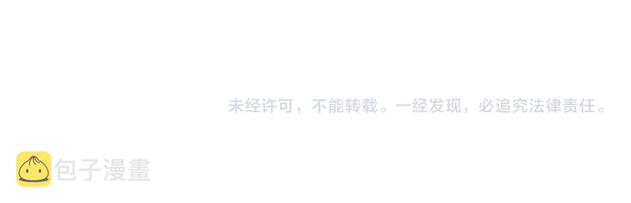 第16话 动心143