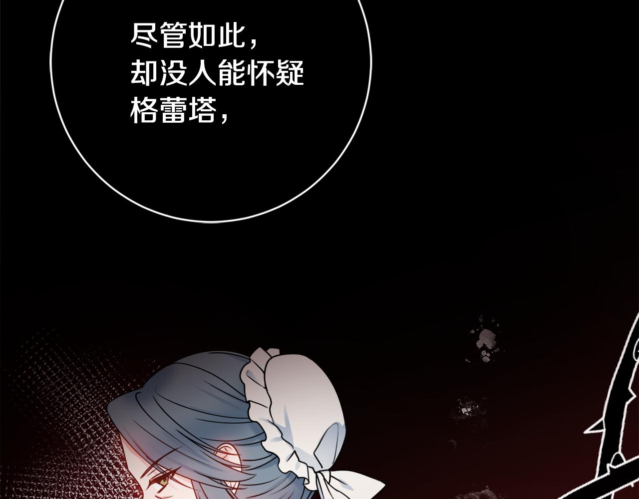 第31话 我们谈谈42