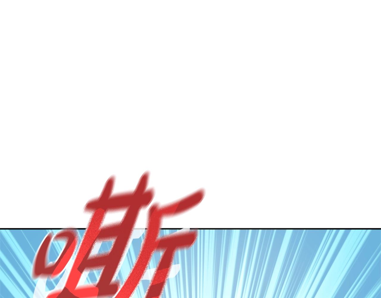 第11话 下马威150
