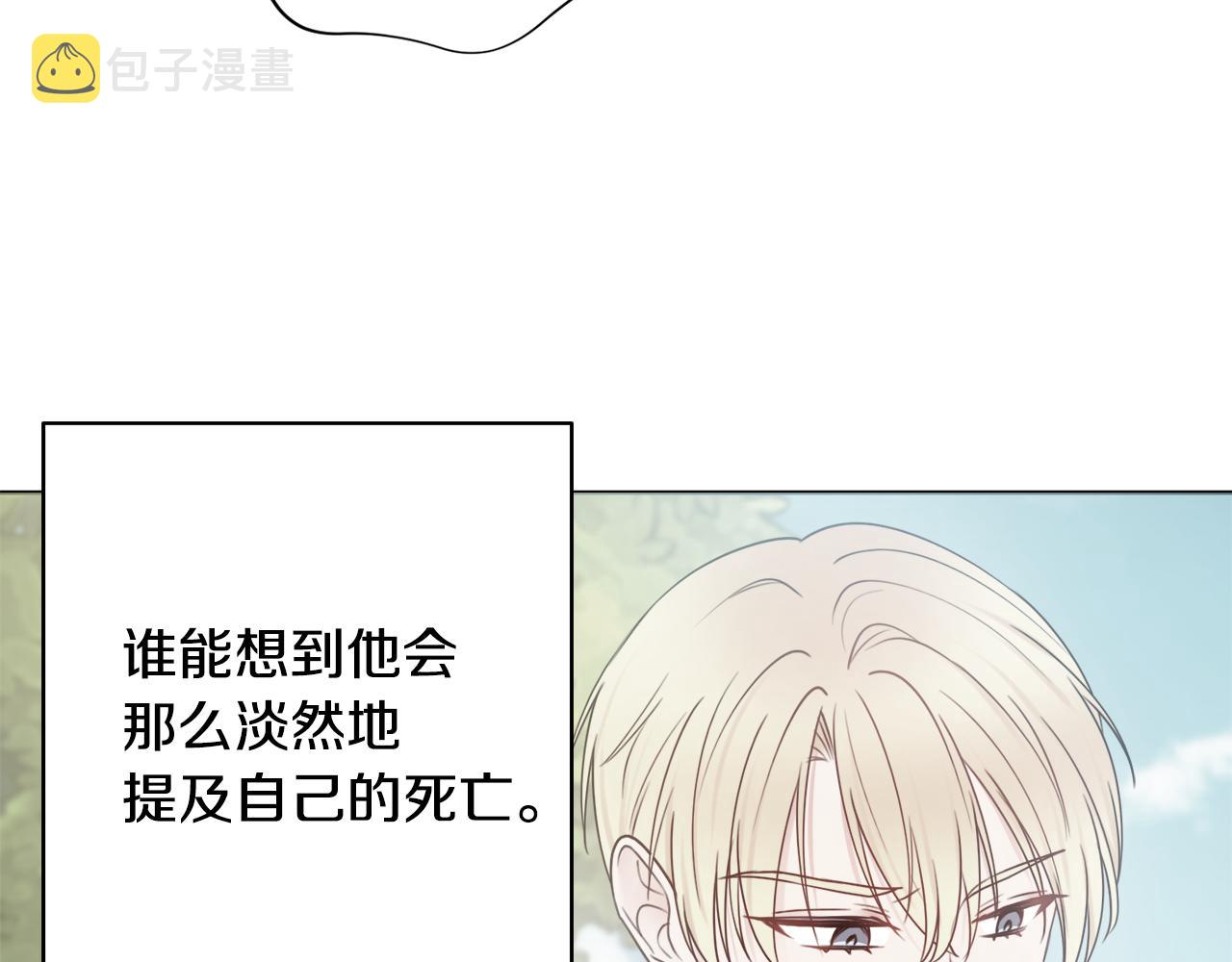 第27话 求和56