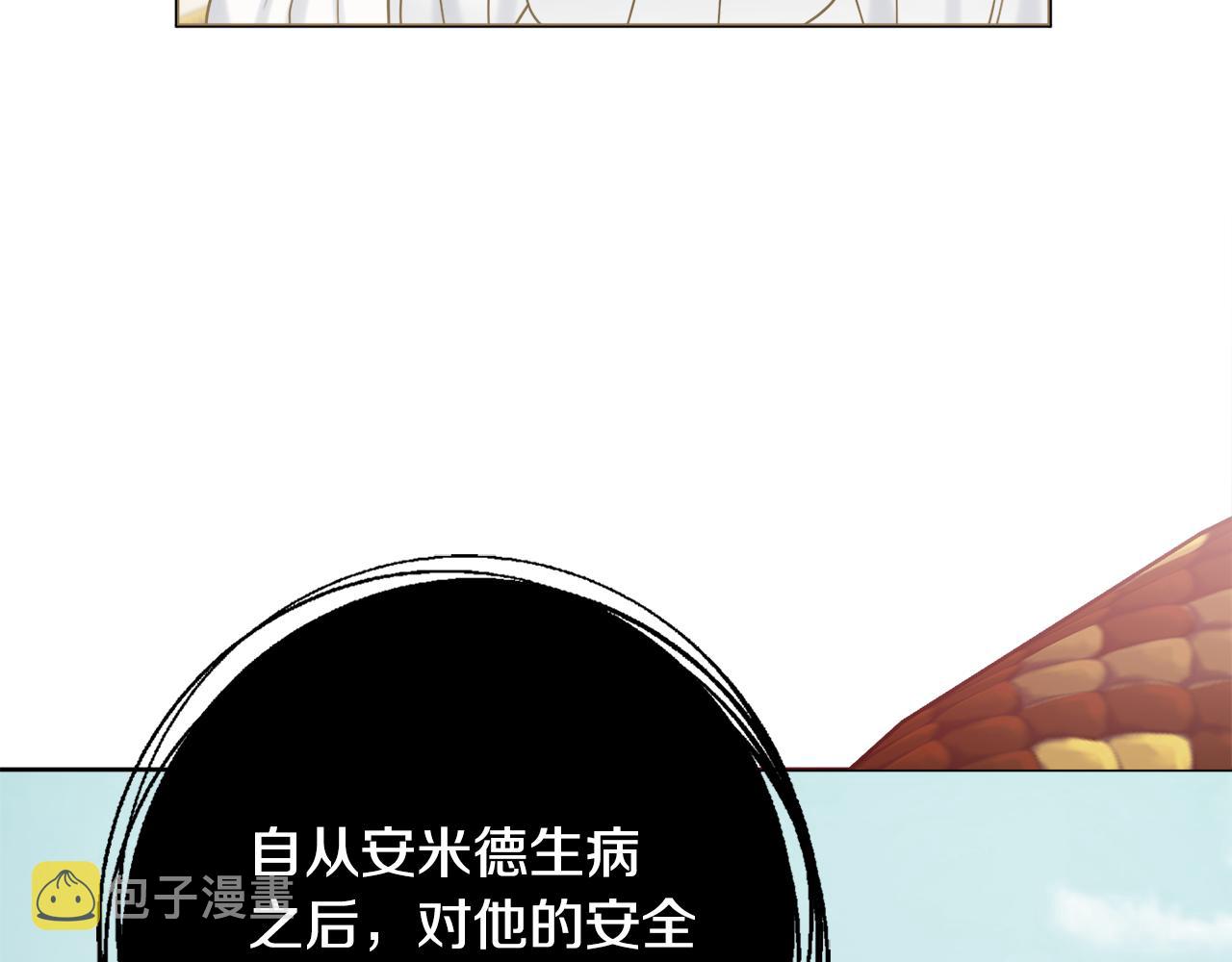 第31话 我们谈谈50