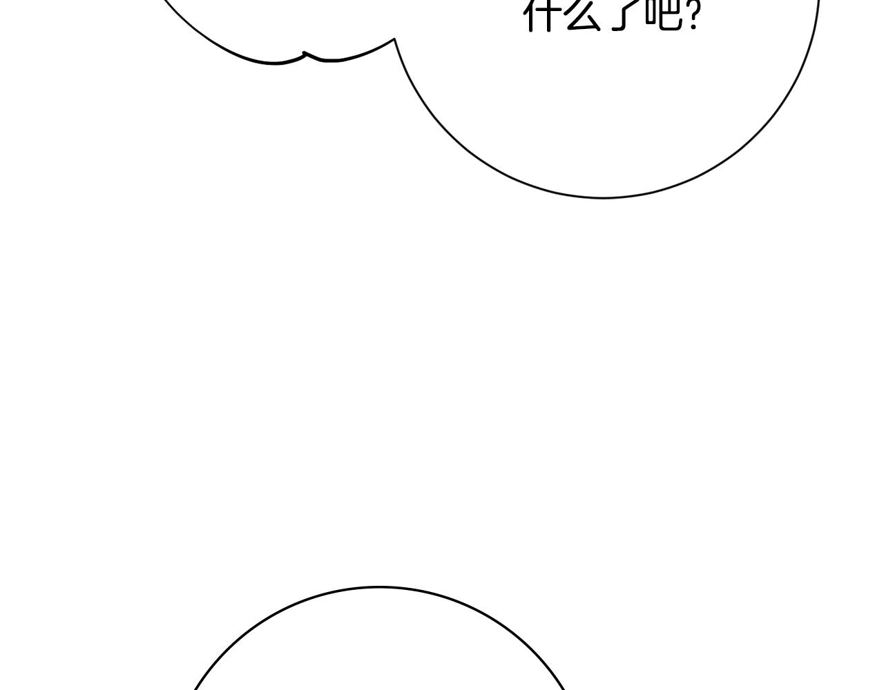 第40话感情升温97