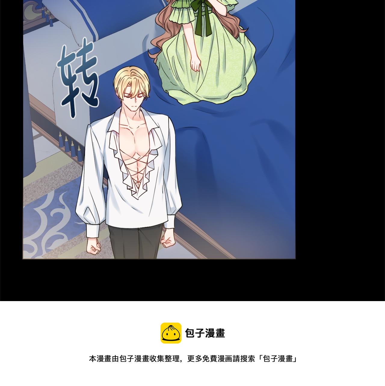 第24话 嫌弃20