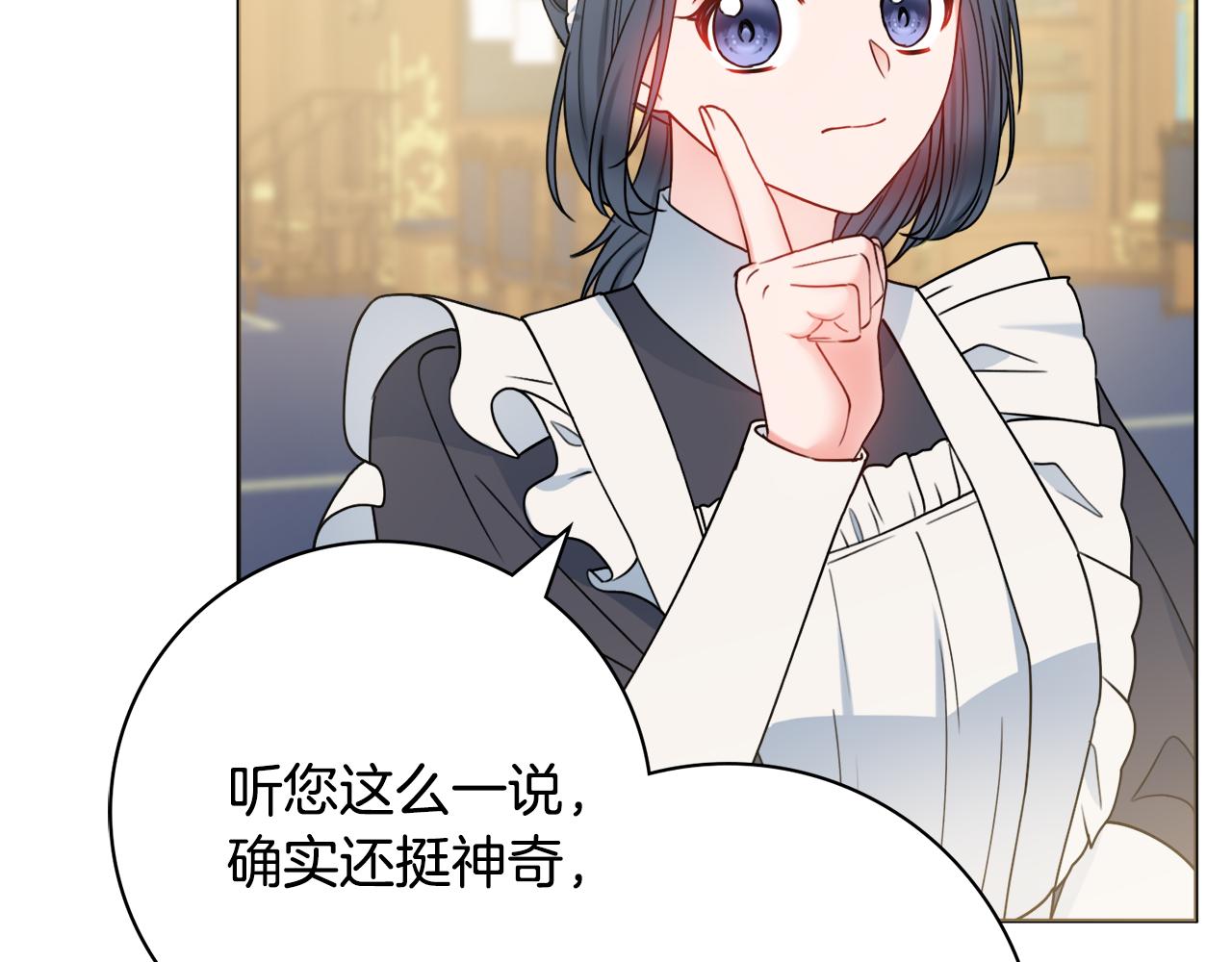 第54话 整顿85