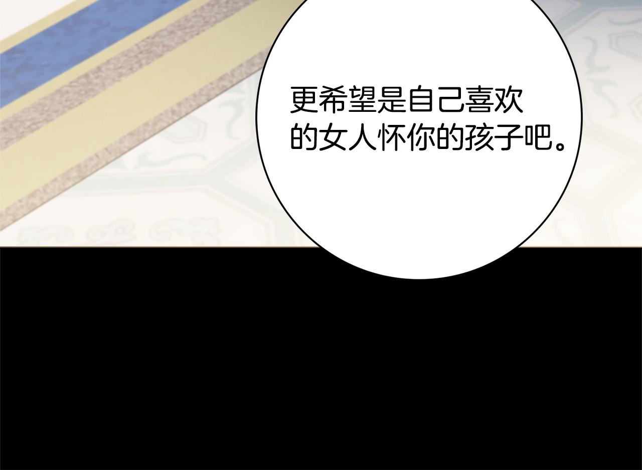 第51话 误会21