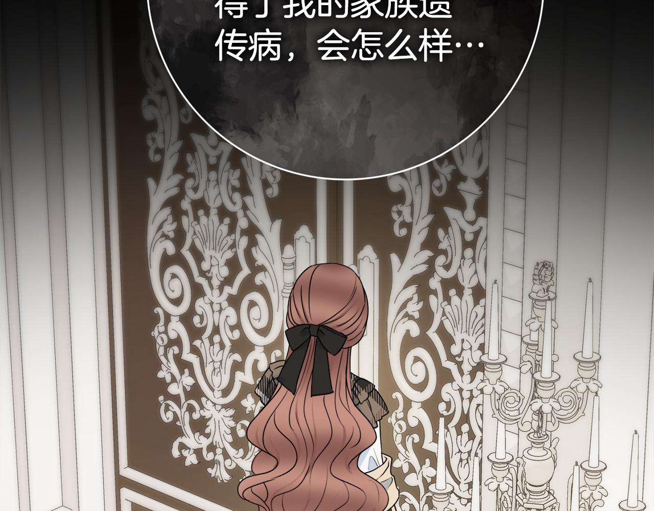 第45话 你真的会死吗54
