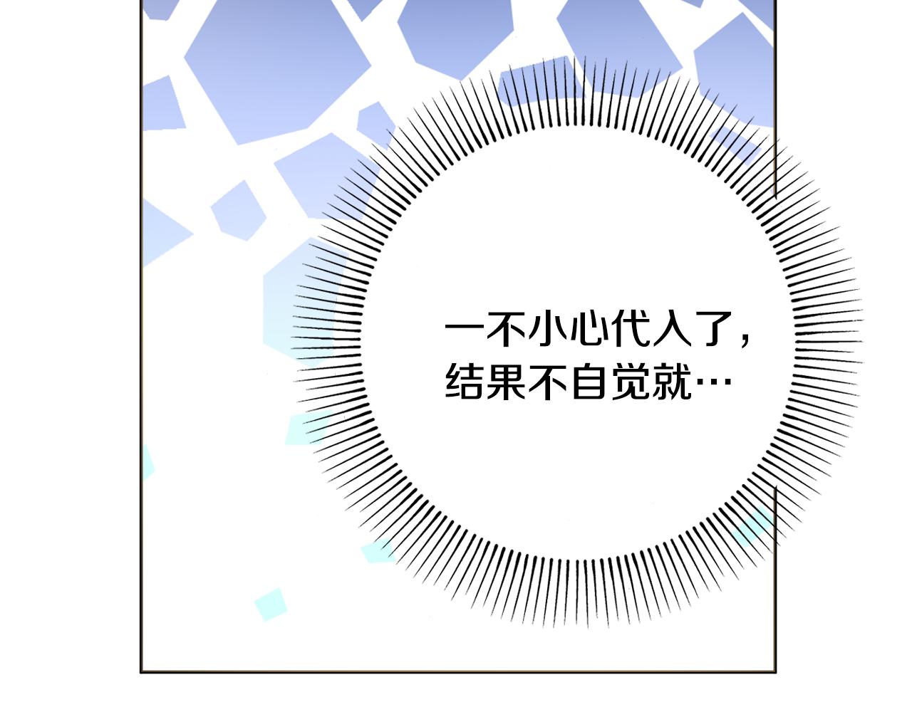 第33话装病111