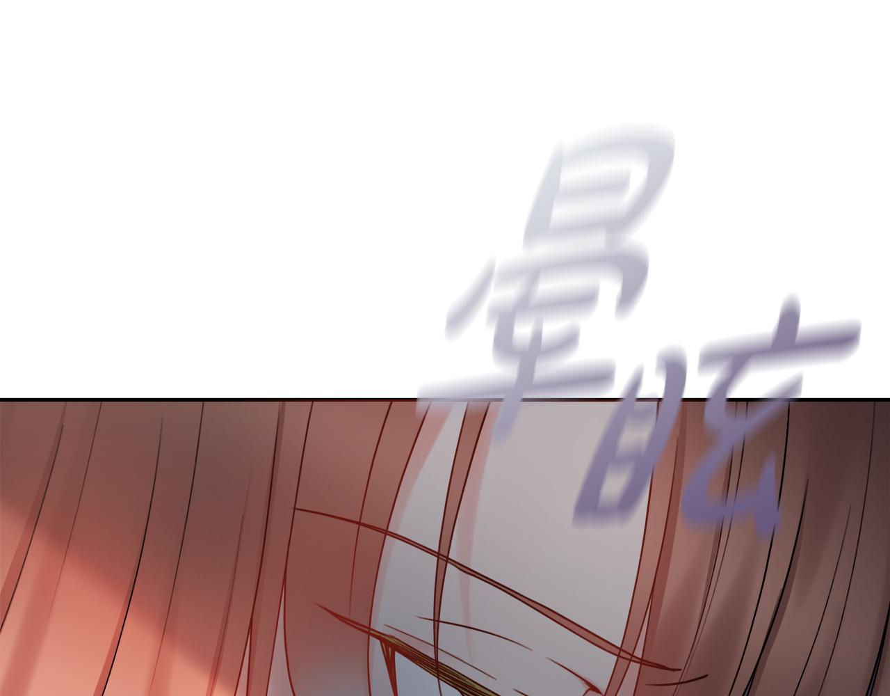 第59话 谁的阴谋64