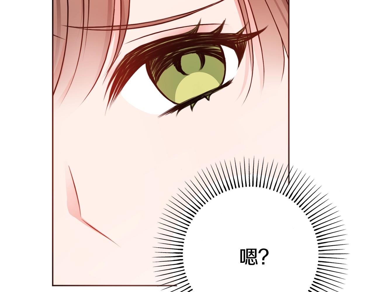 第5话 各取所需27