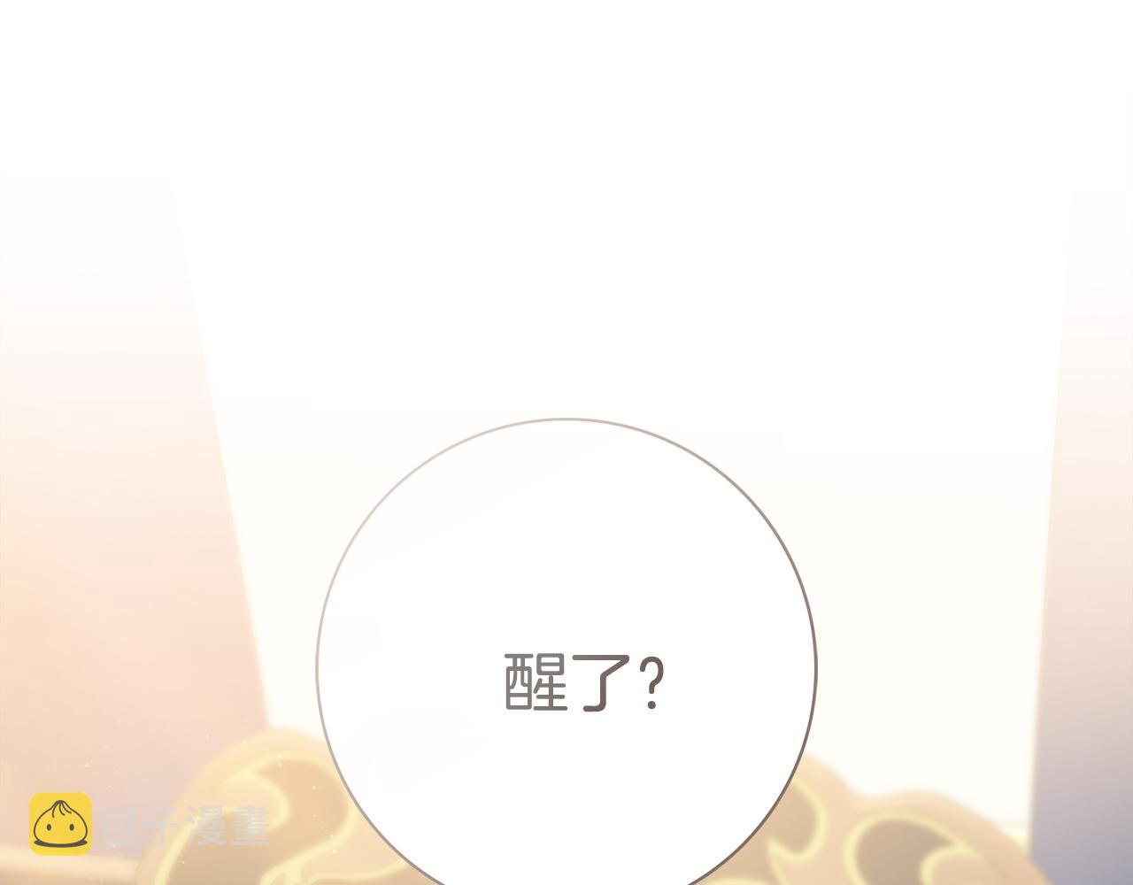 第58话 她逃他追58