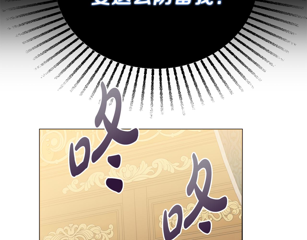 第17话 暗暗吃醋33