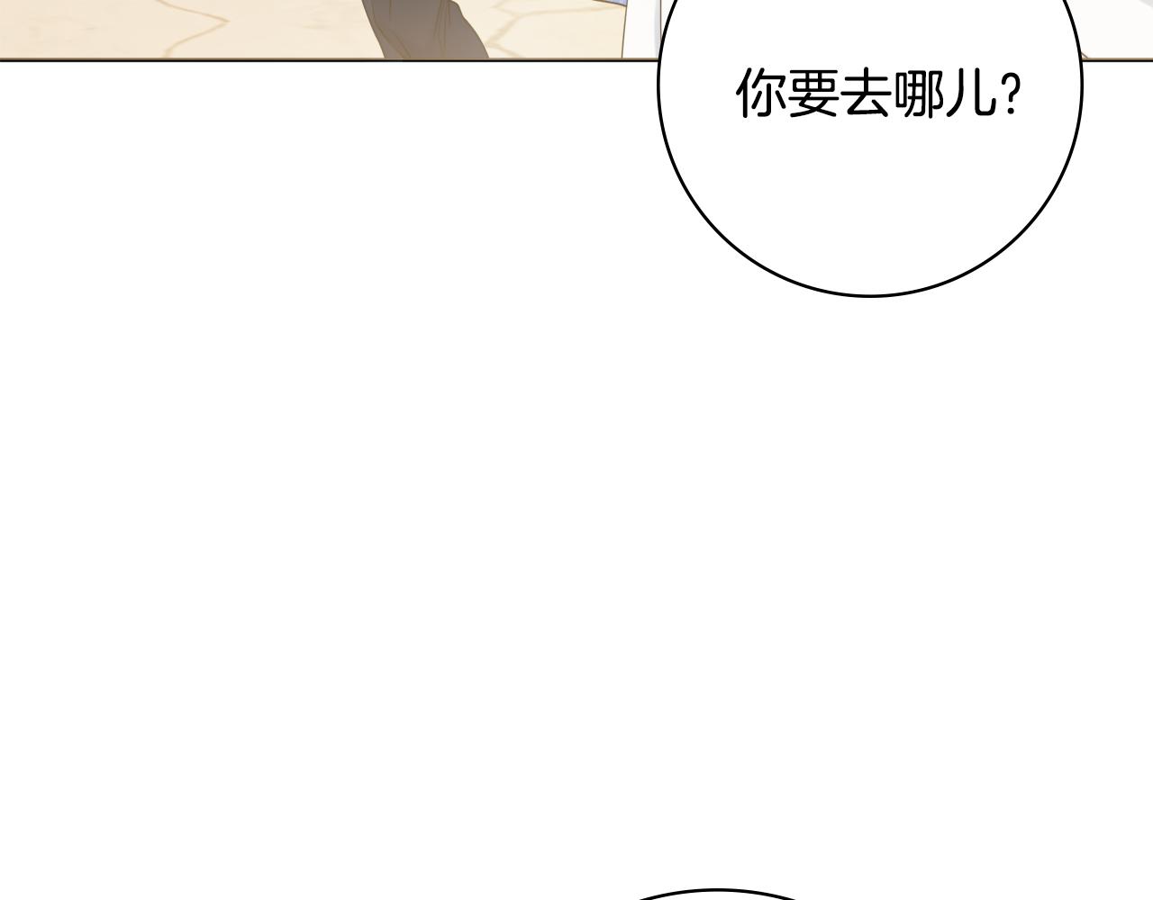 第40话感情升温135