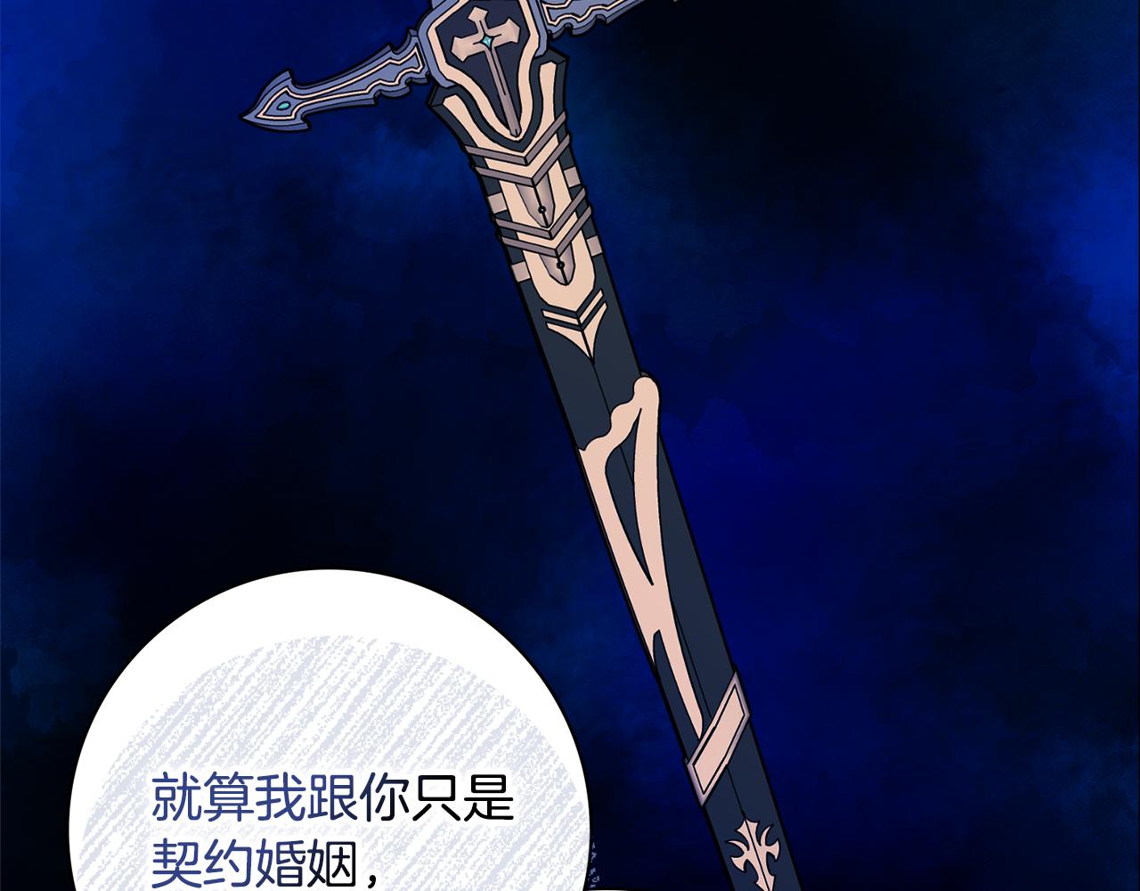 第51话 误会43