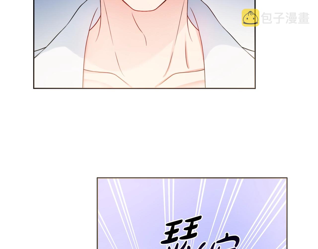 第10话 改造厨房141