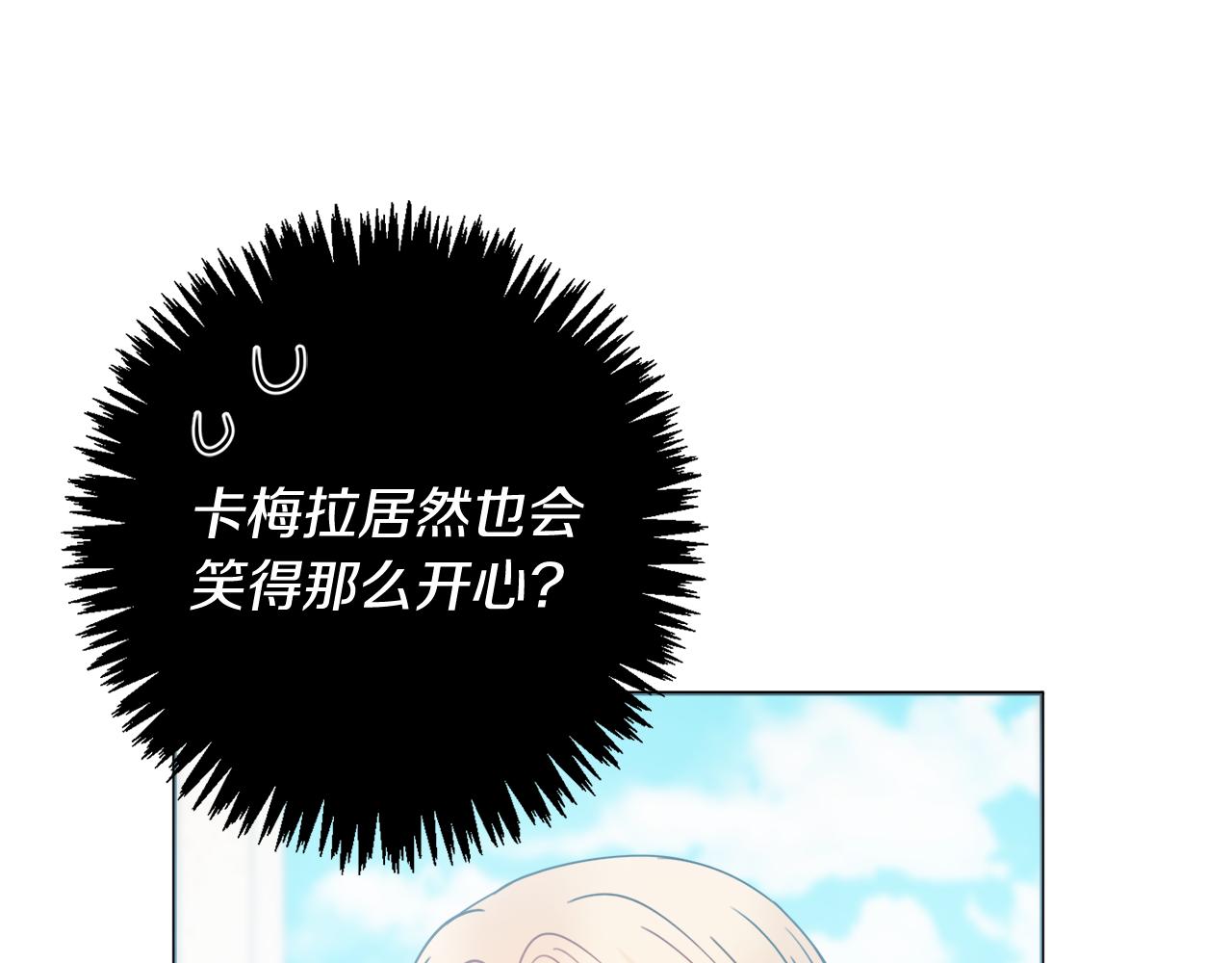 第42话 情敌相见122