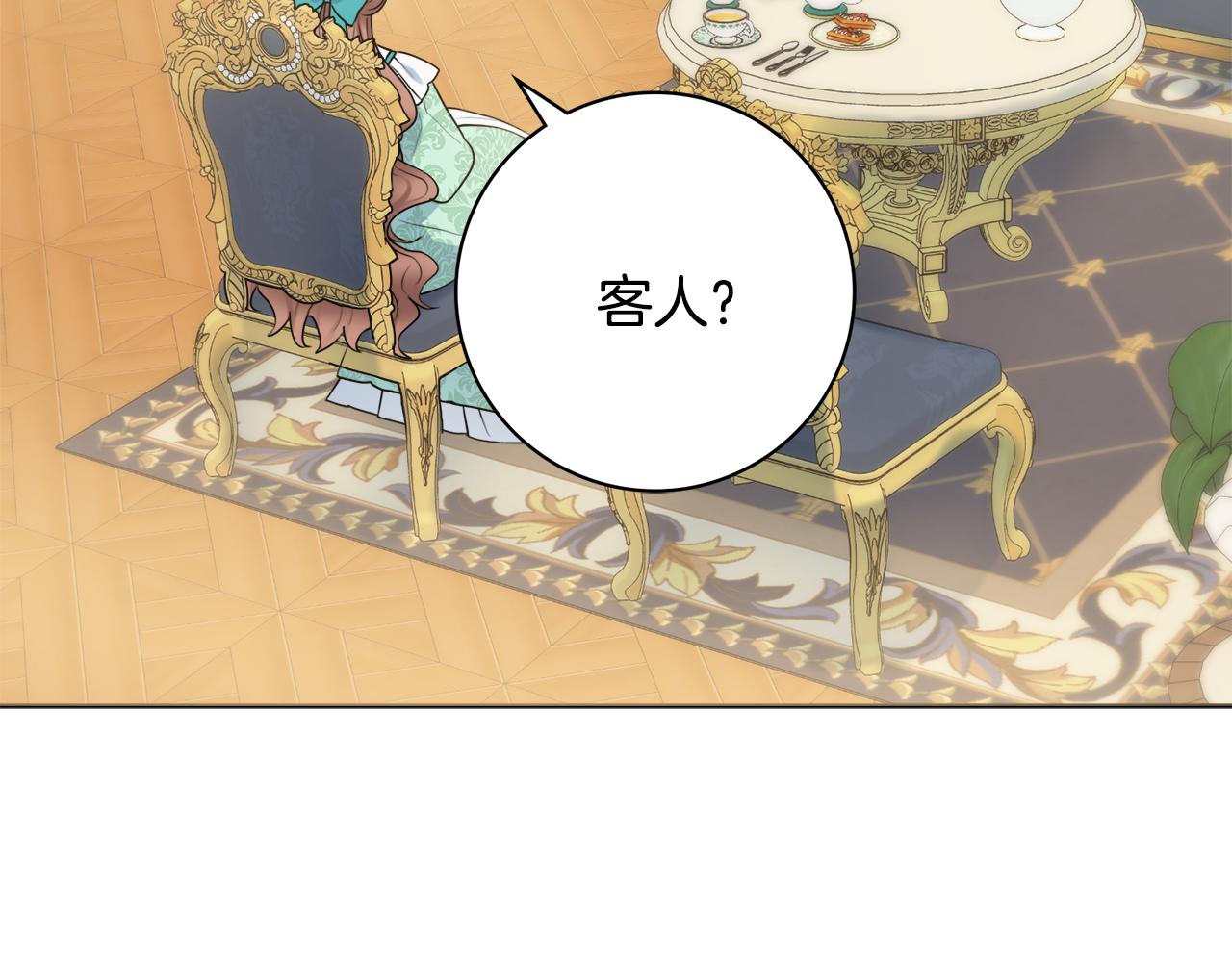 第49话 挑起矛盾55