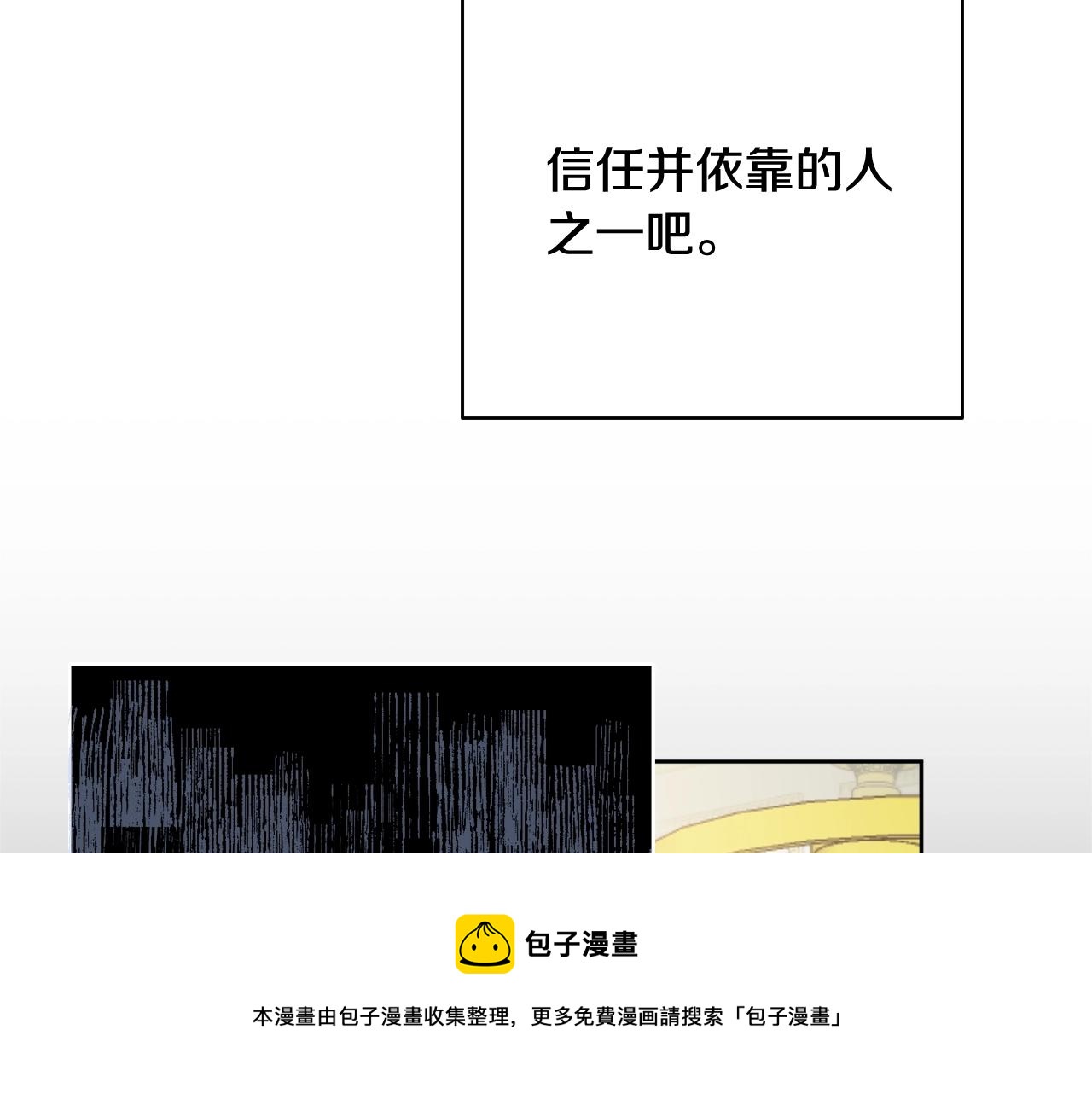 第9话 这恩爱太秀了~96