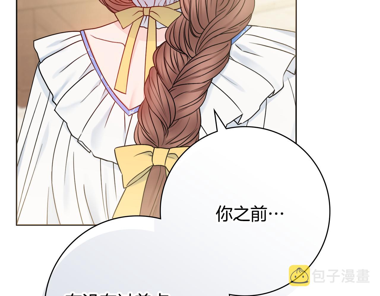 第39话偷偷吃醋103