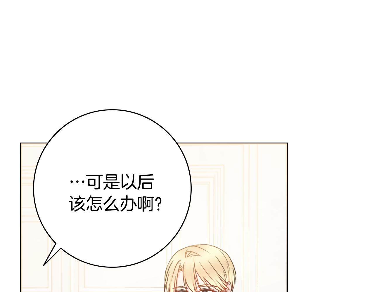 第35话感情升温38